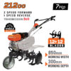 ΣΚΑΠΤΙΚΟ ΒΕΝΖΙΝΗΣ 6.5HP  (2ΕΜΠΡΟΣ+1ΟΠΙΣΘΕΝ)  NAKAYAMA MB6000