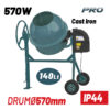 ΜΠΕΤΟΝΙΕΡΑ ΗΛΕΚΤΡΙΚΗ 140Lt 650W BORMANN BMX1410