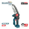 ΚΛΑΔΕΥΤΙΚΟ ΑΛΥΣΟΠΡΙΟΝΟ ΜΠΑΤΑΡΙΑΣ 20V BRUSHLESS (ΧΩΡΙΣ ΜΠΑΤΑΡΙΑ) BORMANN BBP3990