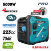 ΓΕΝΝΗΤΡΙΑ ΒΕΝΖΙΝΗΣ INVERTER ΜΕ ΡΟΔΕΣ ΣΥΝΕΧΟΜΕΝΗΣ ΑΠΟΔΟΣΗΣ 5000W 223cc BORMANN BGB2050