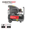 ΑΕΡΟΣΥΜΠΙΕΣΤΗΣ ΜΟΝΟΜΠΛΟΚ,ΔΙΚΥΛΙΝΔΡΟΣ 2Hp/24Lt 188L/min KUMATSUGEN KAC024