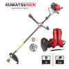 ΘΑΜΝΟΚΟΠΤΙΚΟ ΒΕΝΖΙΝΗΣ 72CC 3.8HP 28mm KUMATSUGEN KBC720
