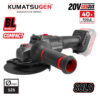 ΓΩΝΙΑΚΟΣ ΤΡΟΧΟΣ COMPACT BRUSHLESS ΜΠΑΤΑΡΙΑΣ 20V 4000/6000/8500rpm KUMATSUGEN KDC140 (ΧΩΡΙΣ  ΜΠΑΤΑΡΙΑ + ΦΟΡΤΙΣΤΗ)