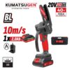 ΚΛΑΔΕΥΤΙΚΟ ΑΛΥΣΟΠΡΙΟΝΟ ΜΠΑΤΑΡΙΑΣ 20V BRUSHLESS ΜΕ ΜΠΑΤΑΡΙΑ 2Αh/ΦΟΡΤΙΣΤΗ & ΒΑΛΙΤΣΑ KUMATSUGEN KDC204