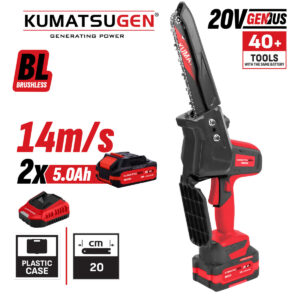 ΚΛΑΔΕΥΤΙΚΟ ΑΛΥΣΟΠΡΙΟΝΟ ΜΠΑΤΑΡΙΑΣ 20V BRUSHLESS ΜΕ ΜΠΑΤΑΡΙΑ 2Χ5Αh/ΦΟΡΤΙΣΤΗ & ΒΑΛΙΤΣΑ KUMATSUGEN KDC210