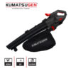 ΦΥΣΗΤΗΡΑΣ ΑΠΟΡΡΟΦΗΤΗΡΑΣ ΦΥΛΛΩΝ 3000W 35Lt KUMATSUGEN KEB100