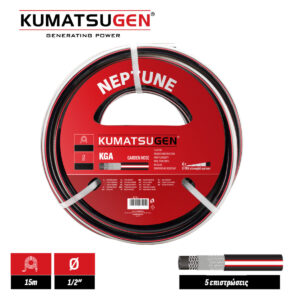 ΛΑΣΤΙΧΟ NEPTUNE 5 ΕΠΣΙΤΡΩΣΕΙΣ 15m 1/2'' KUMATSUGEN KGA100