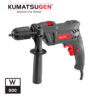 ΔΡΑΠΑΝΟ ΚΡΟΥΣΤΙΚΟ 900W,ΤΣΟΚ ΑΥΤΟΜΑΤΟ 13mm KUMATSUGEN KID290