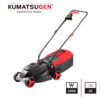 ΧΛΟΟΚΟΠΤΙΚΗ ΗΛΕΚΤΡΙΚΗ 1200W ΚΟΠΗ 32cm ΚΑΔΟΣ 25L ΡΥΘΜΙΣΗ 3 ΘΕΣΕΩΝ KUMATSUGEN KLM232