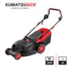 ΧΛΟΟΚΟΠΤΙΚΗ ΗΛΕΚΤΡΙΚΗ 1800W ΚΟΠΗ 42cm ΚΑΔΟΣ 40L ΡΥΘΜΙΣΗ 5 ΘΕΣΕΩΝ KUMATSUGEN KLM242