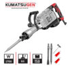 ΚΑΤΕΔΑΦΙΣΤΙΚΟ ΠΙΣΤΟΛΕΤΟ SDS-MAX 1700W ΚΑΣΕΤΙΝΑ KUMATSUGEN KPH700