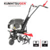 ΣΚΑΠΤΙΚΟ ΒΕΝΖΙΝΗΣ 4HP 139cc 1ΕΜΠΡΟΣ 60cm (12+12 ΜΑΧΑΙΡΙΑ) KUMATSUGEN KPT060