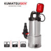 ΑΝΤΛΙΑ ΑΚΑΘΑΡΤΩΝ ΙΝΟΧ 1100W 11m 18500 L/H KUMATSUGEN KWP125