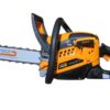 ΚΛΑΔΕΥΤΙΚΟ ΑΛΥΣΟΠΡΙΟΝΟ VISCO VC414 EVO (42cc – 3/8″-57 ΟΔΗΓOI)