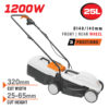 ΧΛΟΟΚΟΠΤΙΚΗ ΗΛΕΚΤΡΙΚΗ 1200W ΚΟΠΗ 32cm NAKAYAMA EM3221