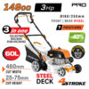 ΧΛΟΟΚΟΠΤΙΚΗ ΒΕΝΖΙΝΗΣ ΑΥΤΟΚΙΝΟΥΜΕΝΗ 146cc NAKAYAMA PM5465